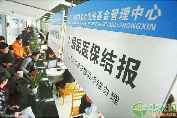 2020年新农合生孩子怎么报销？需要什么手续？