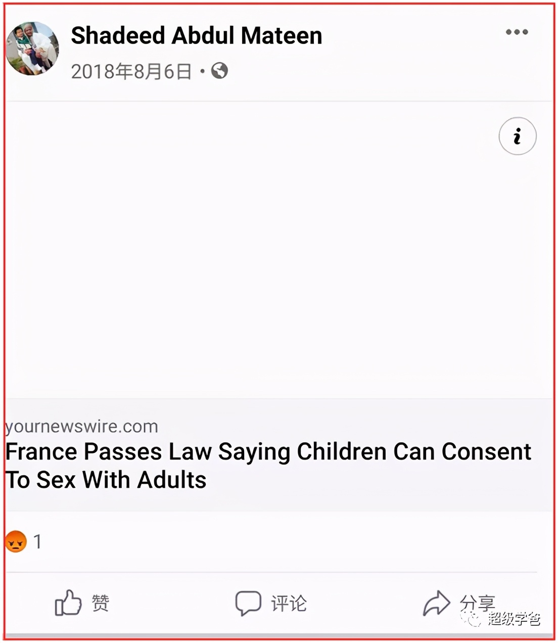 应对日益增多的来华外国人，亟需顶层设计