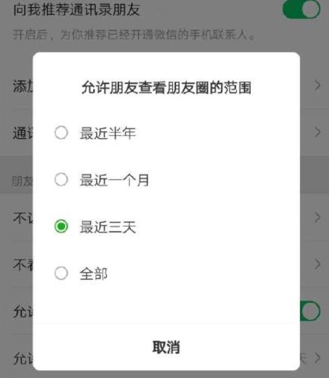 微信重磅更新：支持发送超长视频！