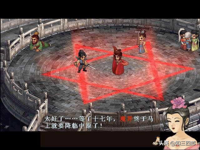致青春~那些年我们玩过的游戏（PC篇十三）
