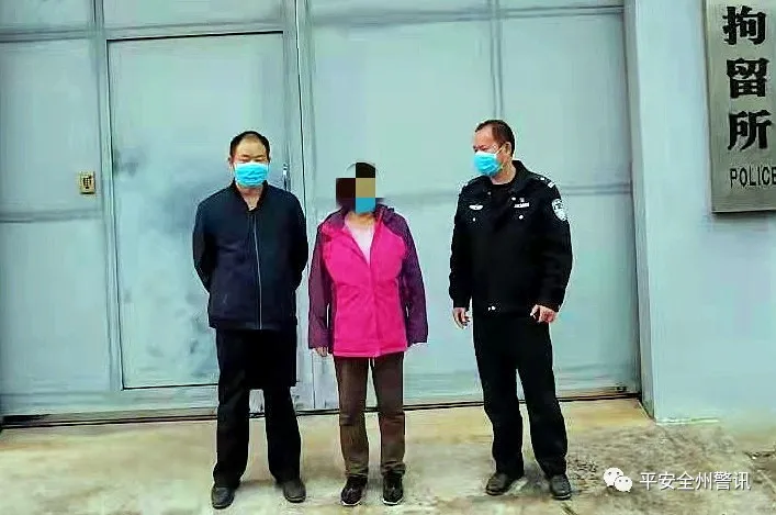 扰乱公共秩序,扰乱公共秩序治安处罚