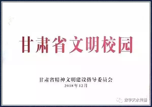 关注| 优质教学资源 美好就业前景 欢迎报考甘肃工业职业技术学院