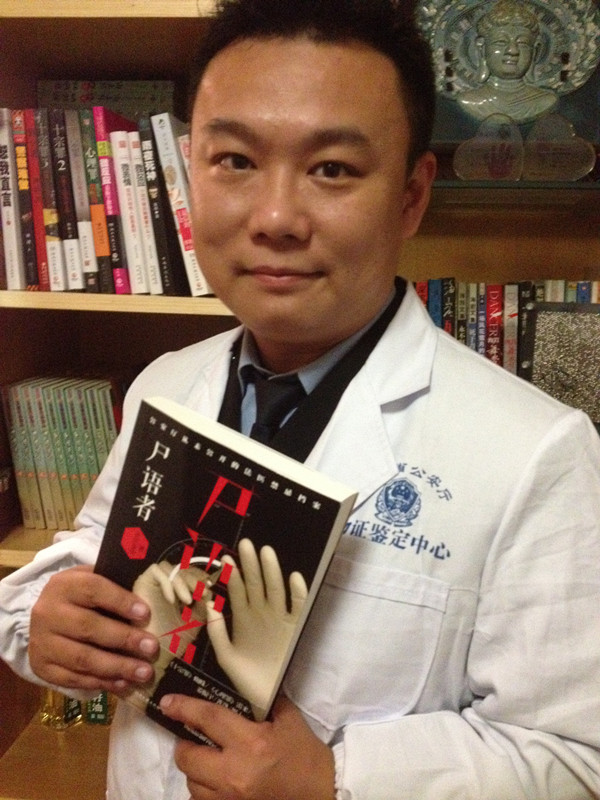 喜欢《法医秦明》，能去学法医学吗？女孩学法医学合适吗？