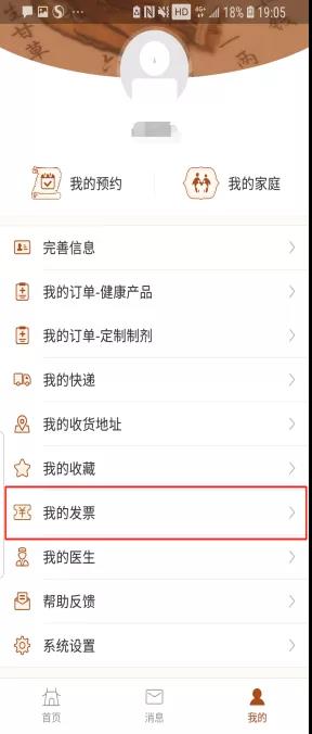 江苏省中医院网上挂号,江苏省中医院网上挂号几点放号