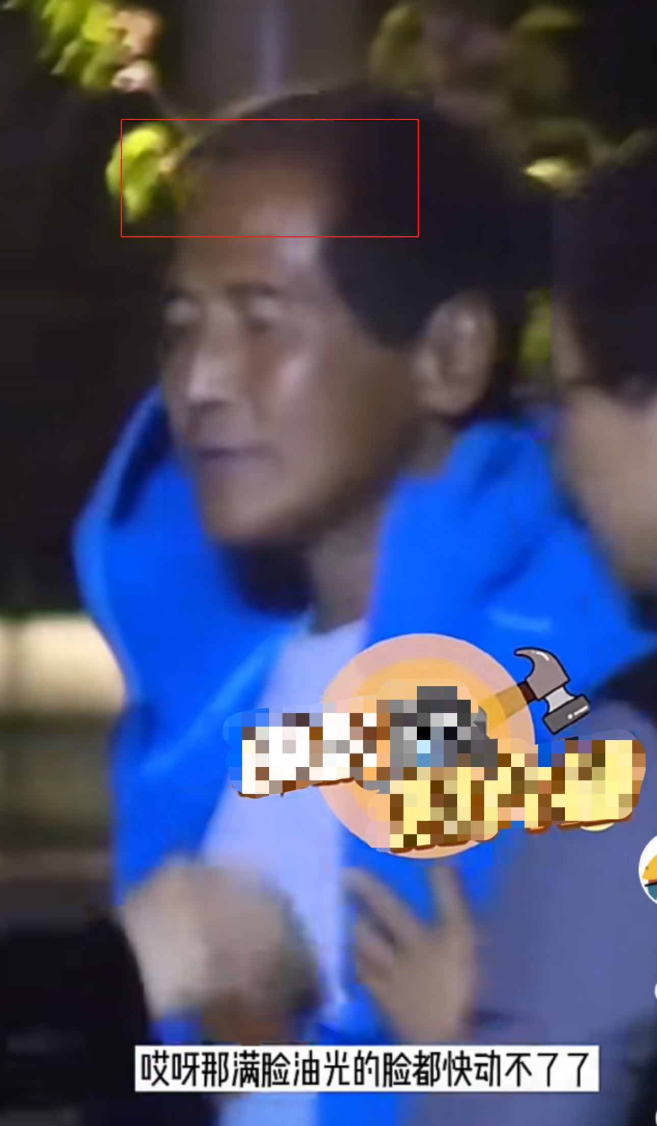 61岁齐秦近况曝光！苹果肌僵硬黑到认不出，商演不断不服老