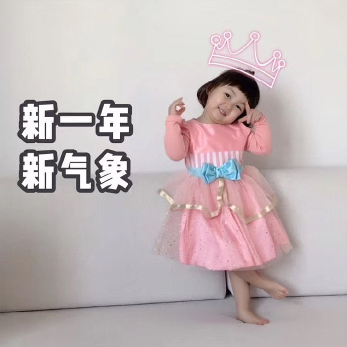 适合2020年元旦发的表情包合集|2020你好吖,初来乍到,请多关照