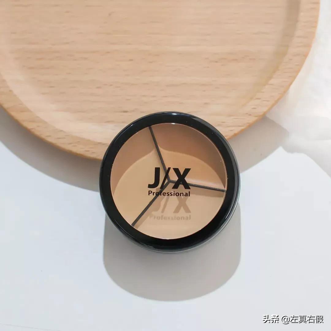 jx遮瑕是正品吗（JX三色遮瑕真假鉴别）