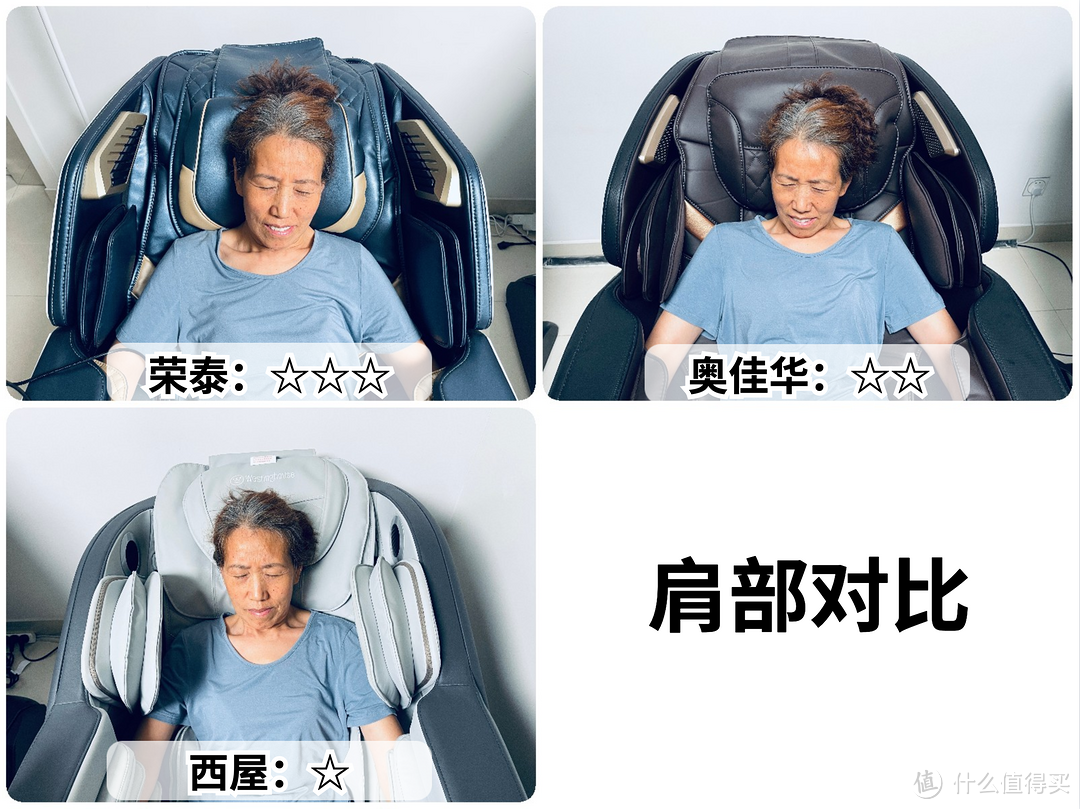 按摩椅表里如一嗎？拆解了三臺(tái)萬元級(jí)，價(jià)格一樣，區(qū)別不小