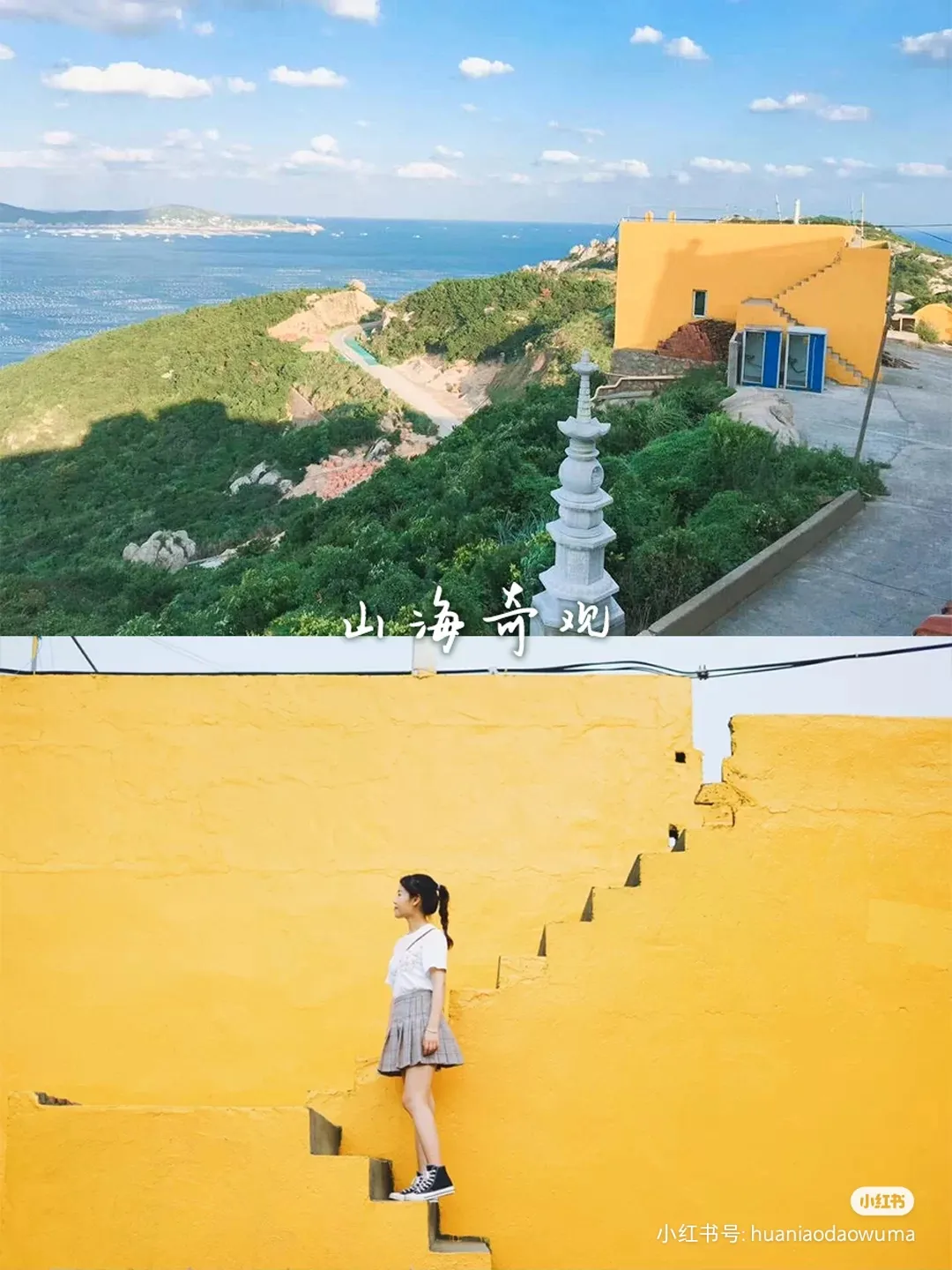 枸杞岛旅游攻略(枸杞岛旅游攻略自驾) 枸杞岛旅游攻略(枸杞岛旅游攻略自驾)