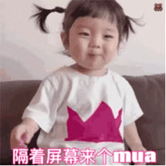 表情包：天呐，这里有个秀儿