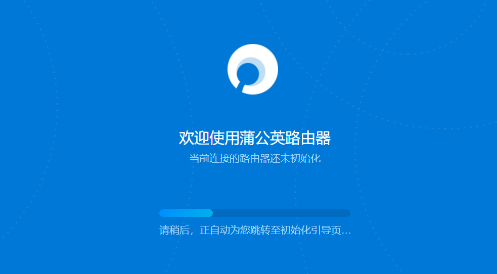 公网IP被回收怎么办？蒲公英全家桶为NAS和手机异地组网教程