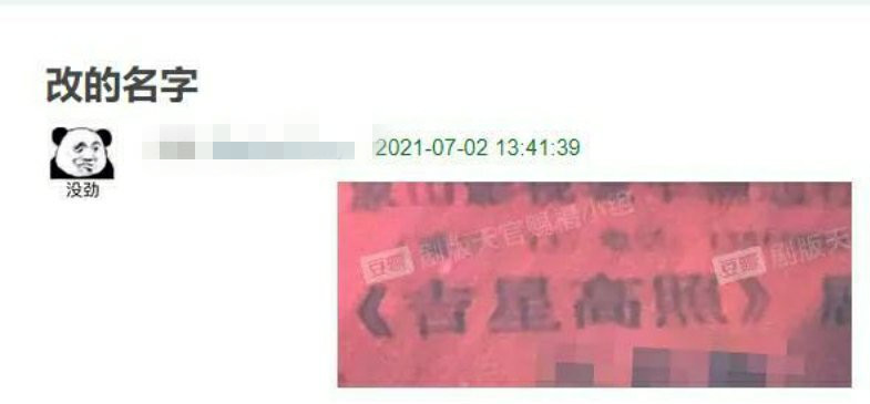 预定顶流？盘点未播双男主剧中的潜力股，谁将成为“财富密码”？