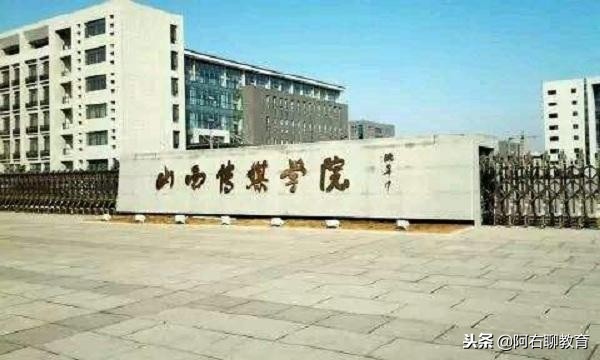 “传媒学院”知多少？南北方各3所，浙传名气最大！