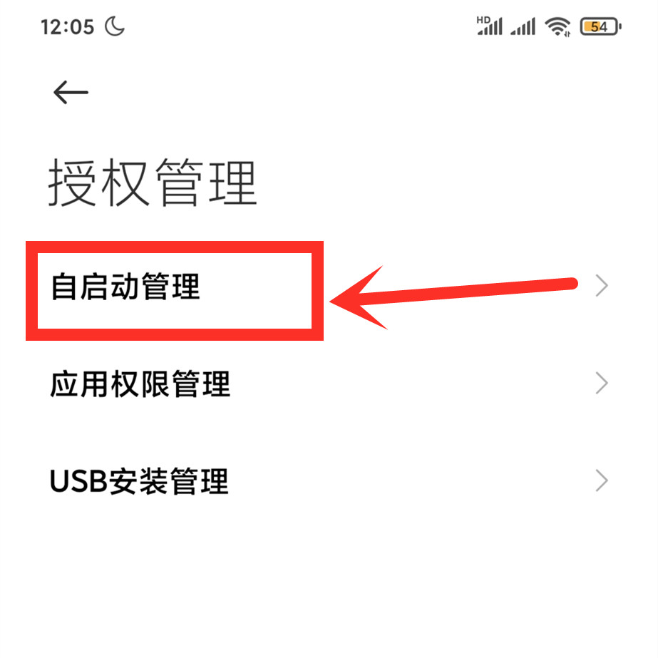 手机耗电快，电池不耐用？这4个开关要关闭，很多人还不清楚