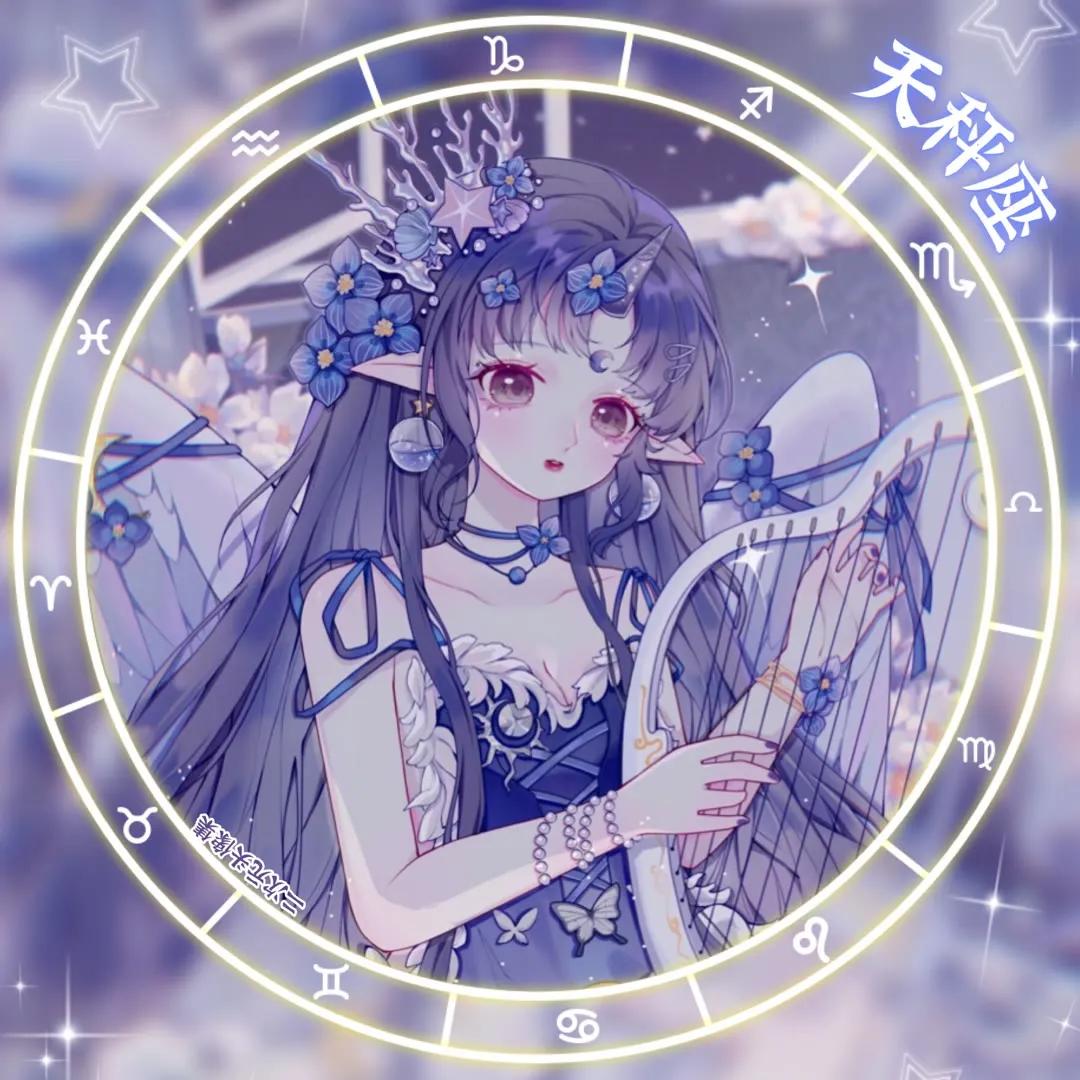 qq星座少女梦幻少女头像十二星座