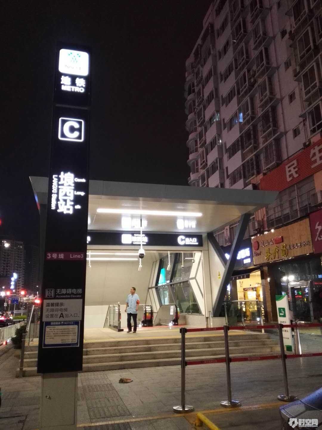 家住埌西有点小得意
