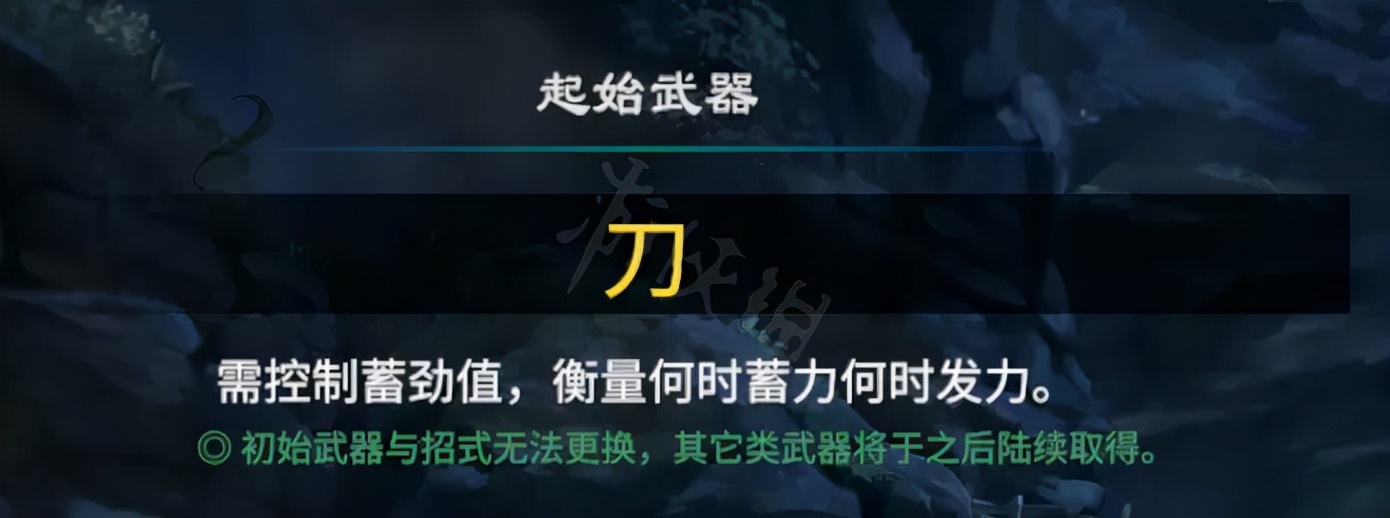 《天命奇御2》开局卜卦怎么算？开局卜卦单月计算方法分享