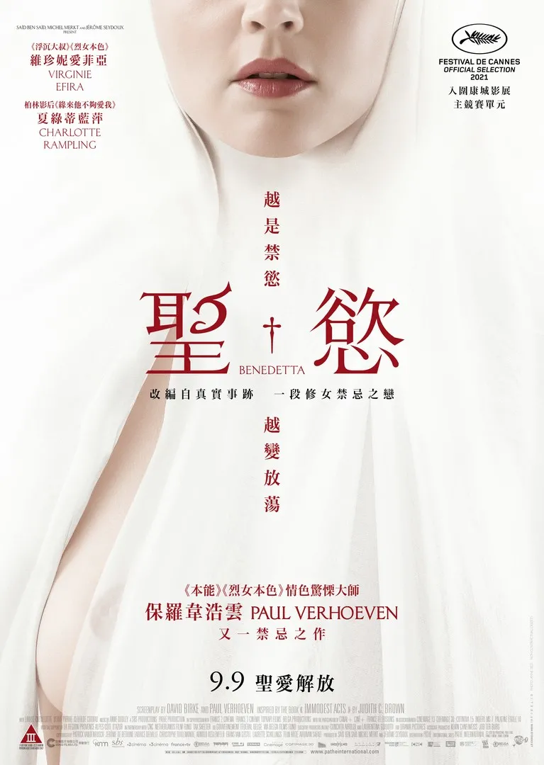 在城大旁的电影院看三级片是什么体验?
