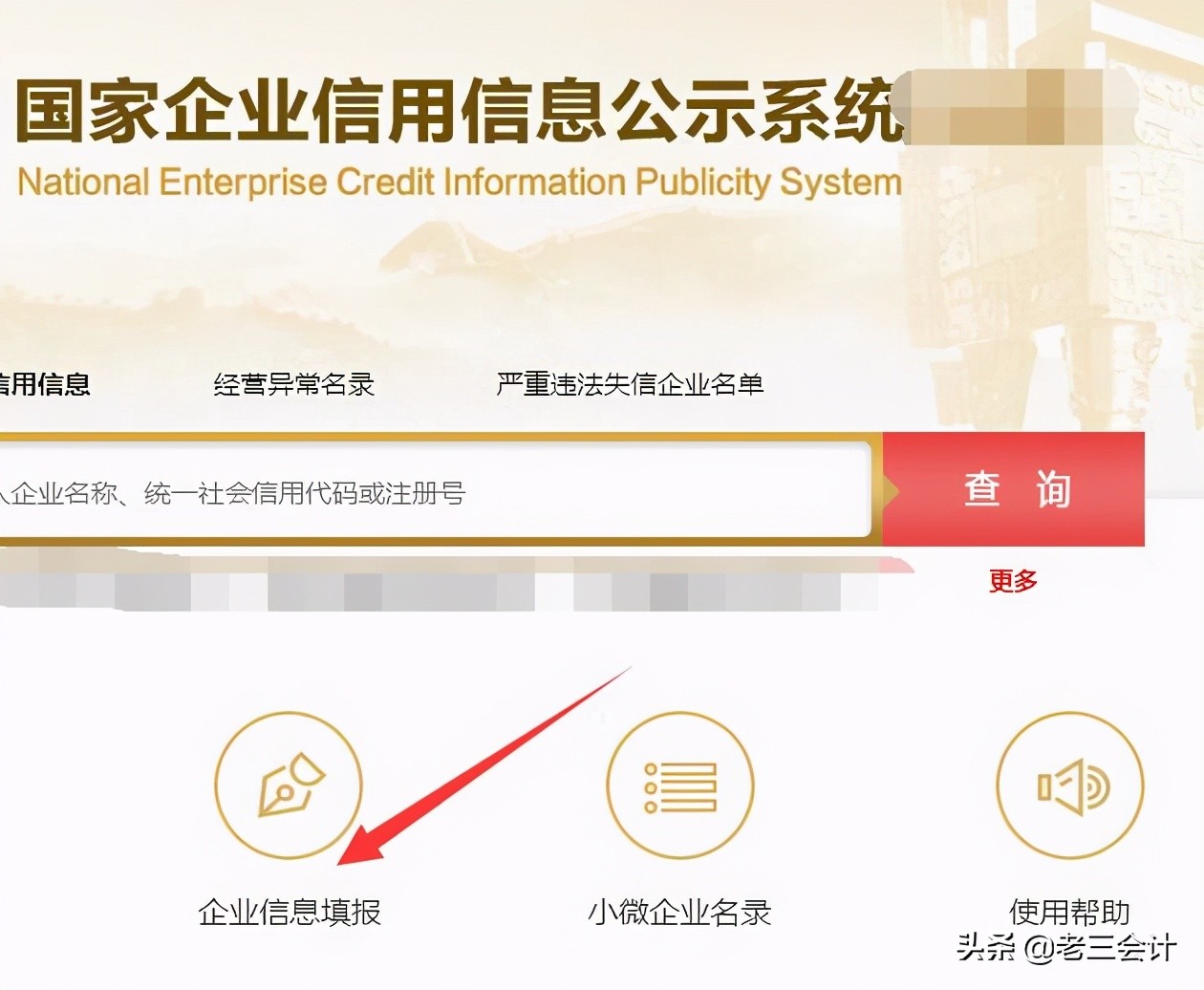 一般注销公司流程,注册的公司如何注销
