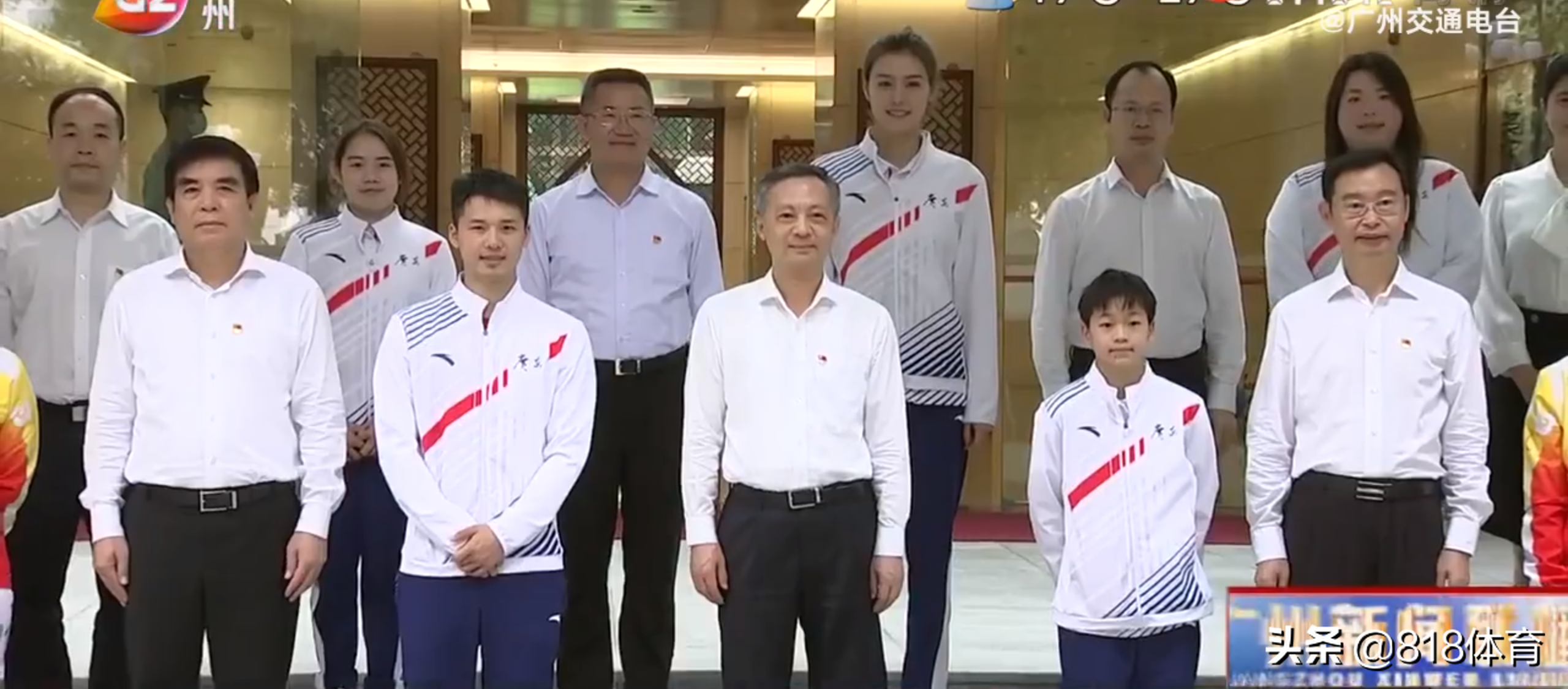 排面!全红婵回广州书记市长亲自接见,红姐坐主位埋头看书掩饰紧张