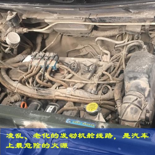 汽车自燃是由哪些原因造成的？我们该如何防范汽车自燃呢？