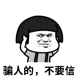 天津16所野鸡大学被曝光，名字和正规院校很相似，考生要注意分辨