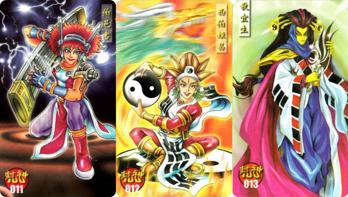 小当家干脆面测评(童年的回忆小当家封神卡赏析)