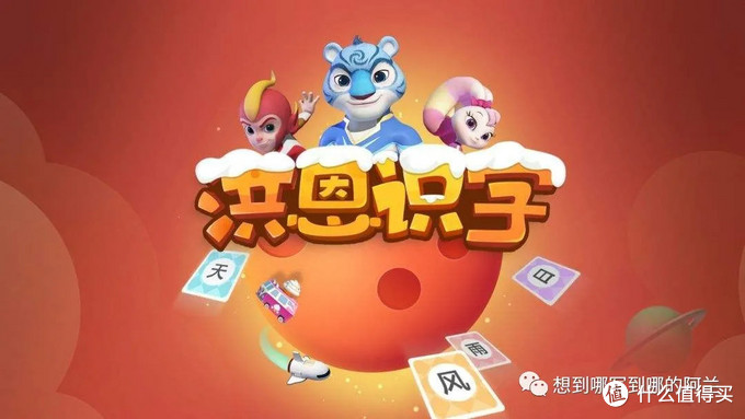 学前儿童课程心得-来自老母亲的心血分享