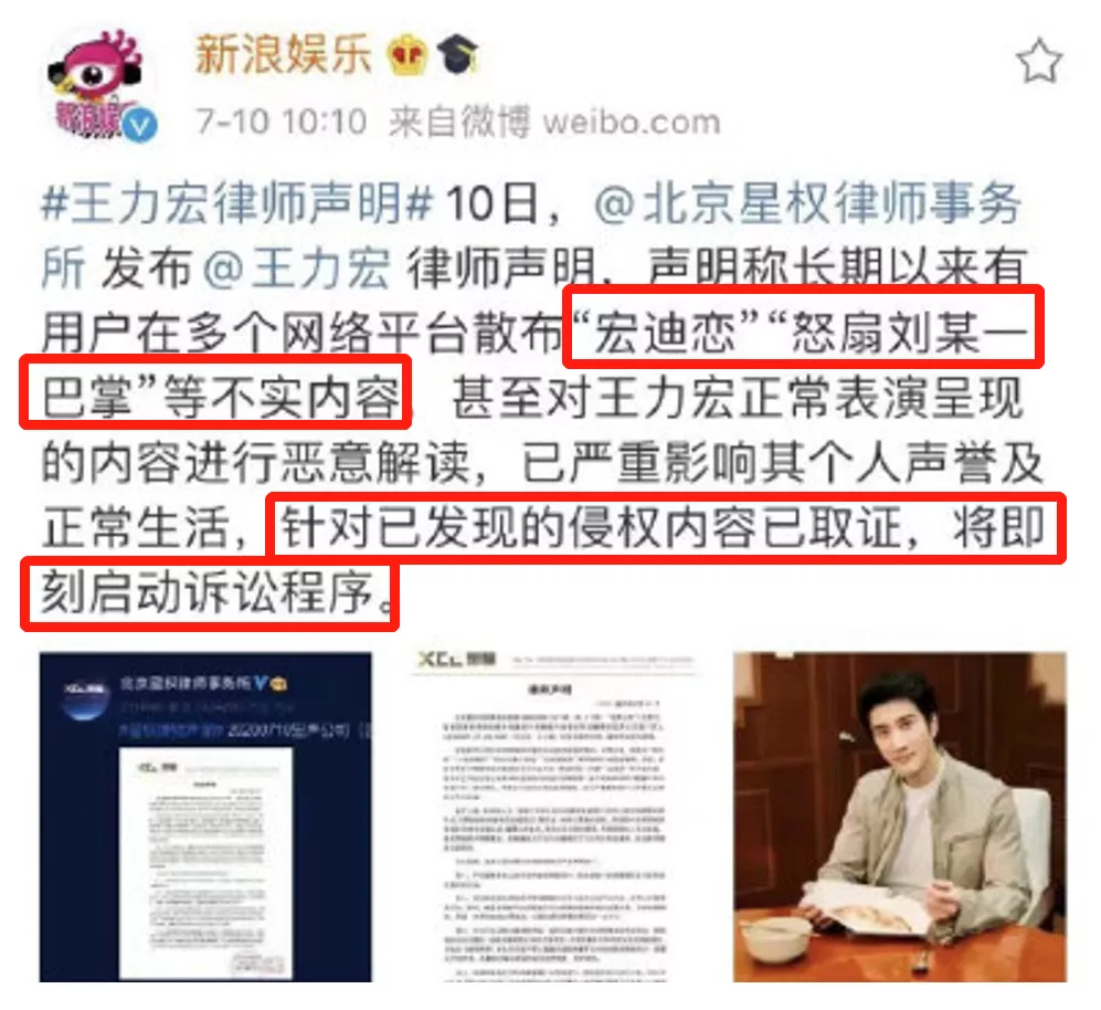 李云迪嫖娼被抓第2天，更多黑料被曝：原来，他已经被抓过一次？