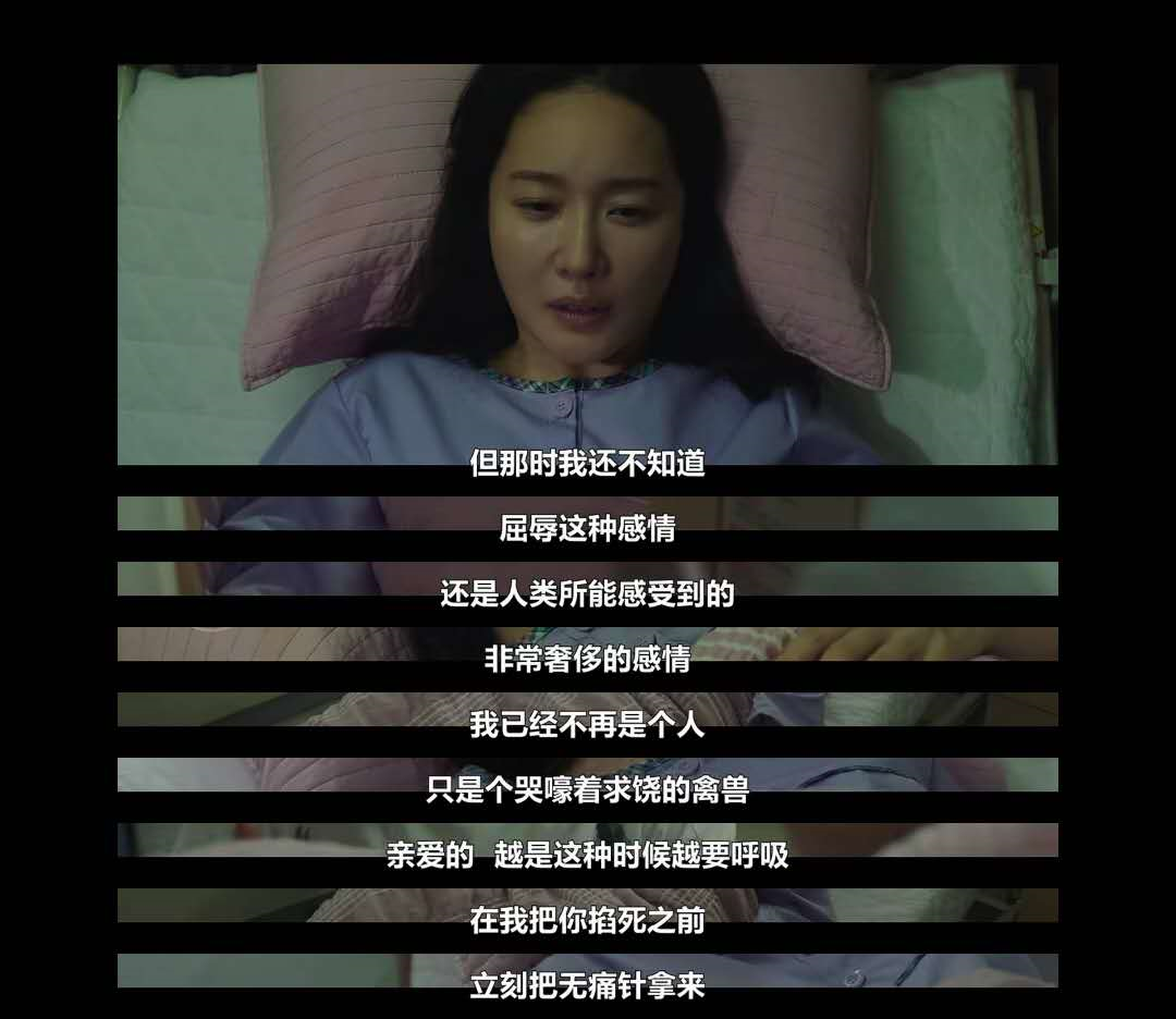 高分韩剧《产后烹饪院》：孩子出生后，才知道母亲和婆婆真的不一样。