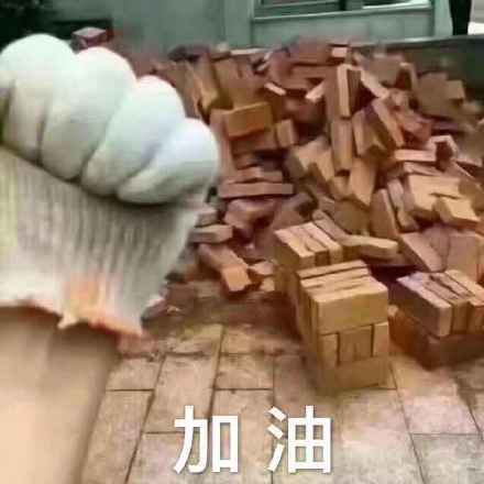 斗图表情包精选33张:你这表情包不行啊还有水印