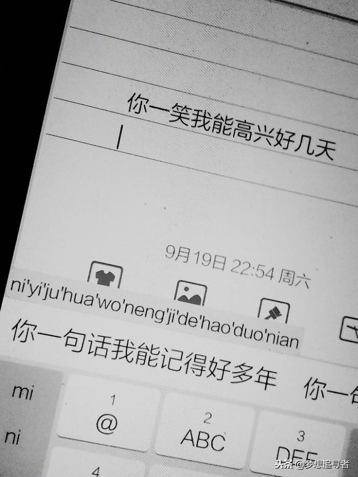 哄女友的暖心句子：我想要悄悄告诉你喜欢是藏不住的