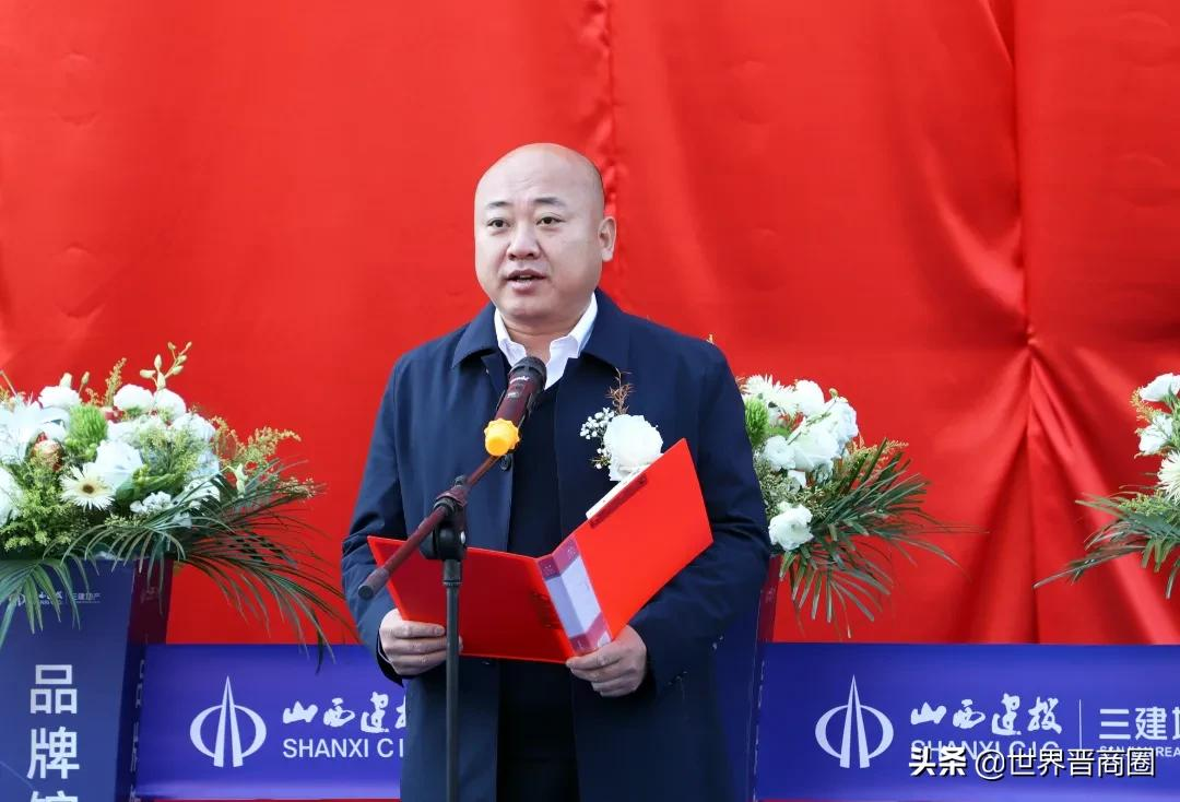 山西建投三建集团地产品牌馆盛大启幕