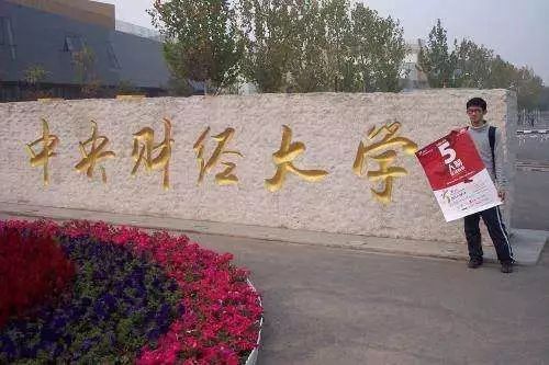 如果你想毕业从事会计工作，那这六所高校是你的好选择，快看看