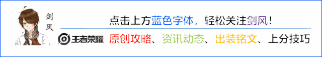 里的瑶到底有没有用(瑶有用吗?)