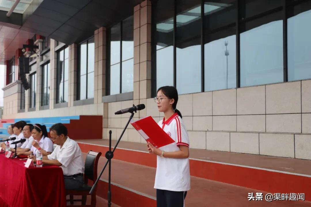 新学期新起点 新征程——林州市世纪学校2021年开学典礼