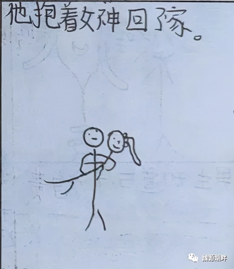 隆回9岁女孩和她们的漫画版爱情故事，令人叫绝