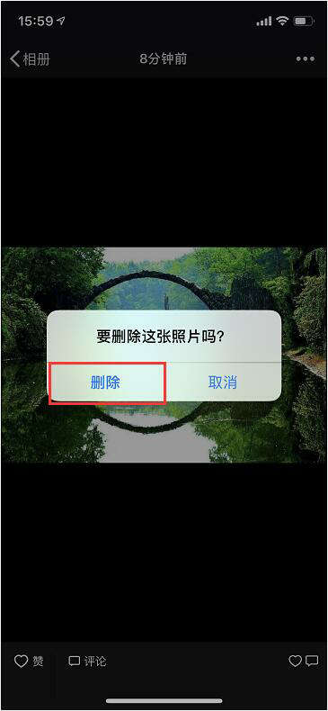 如何删除微信朋友圈内容