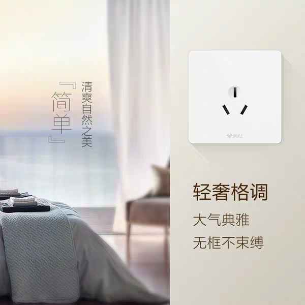 2019年質量口碑極佳的開關插座十大品牌榜，各自優勢有哪些。