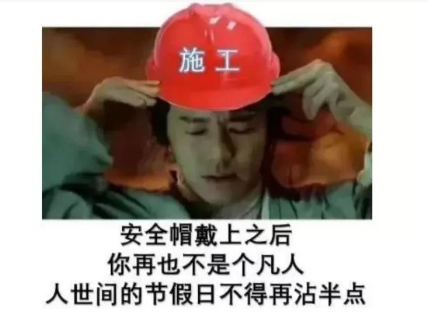 学“土木工程”只能下工地？考上这4所大学，毕业后国企抢着要