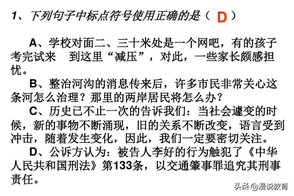为什么高考第一场考试总是语文？这样安排的用意，有多少人不明白