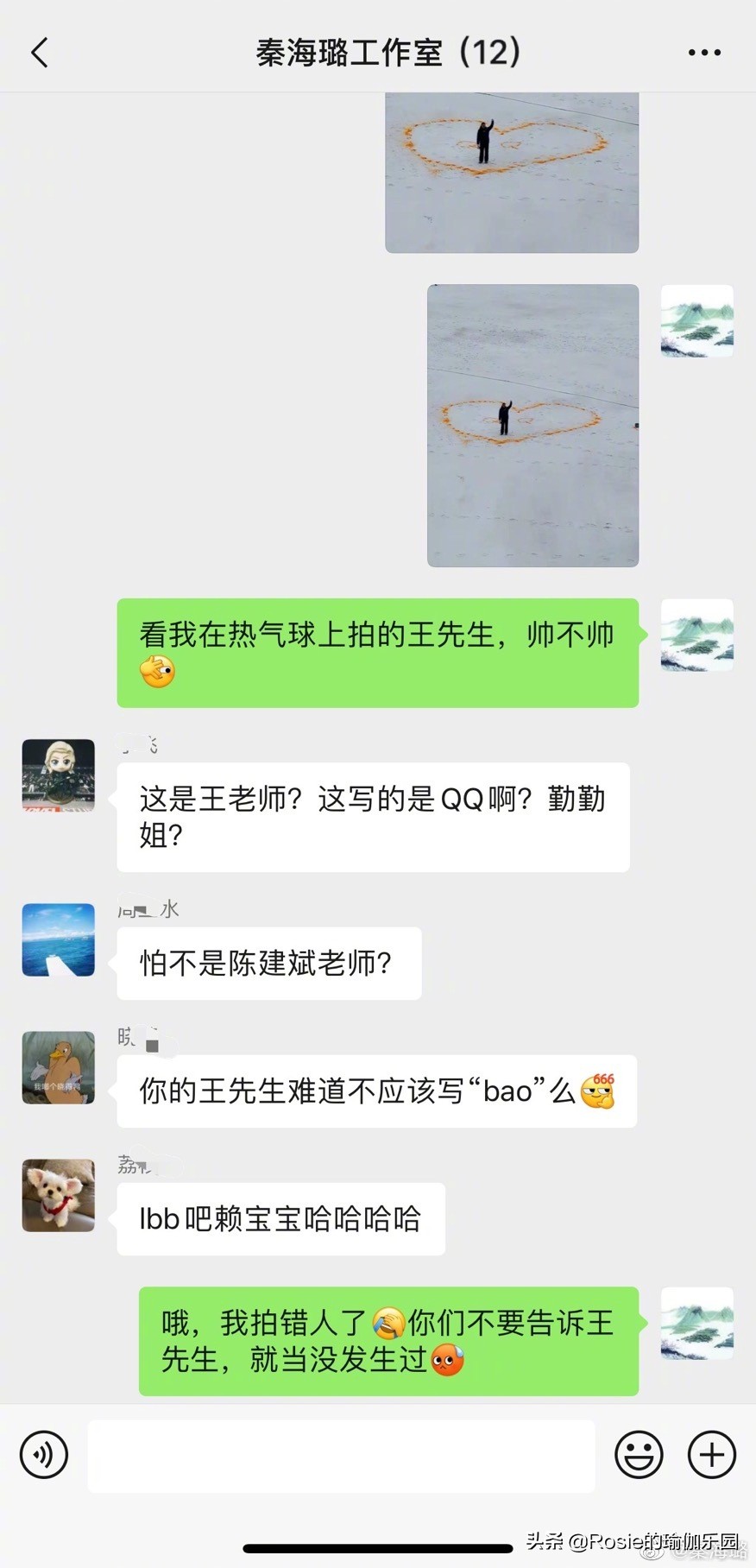 秦海璐小腹凸出怀二胎？原来是骨盆前倾惹的祸，这样5步回正骨盆