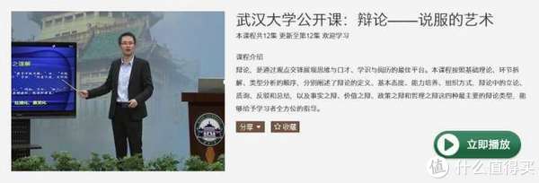 33门免费课程强烈推荐！清华北大哈佛学子都在学，越早知道越受益