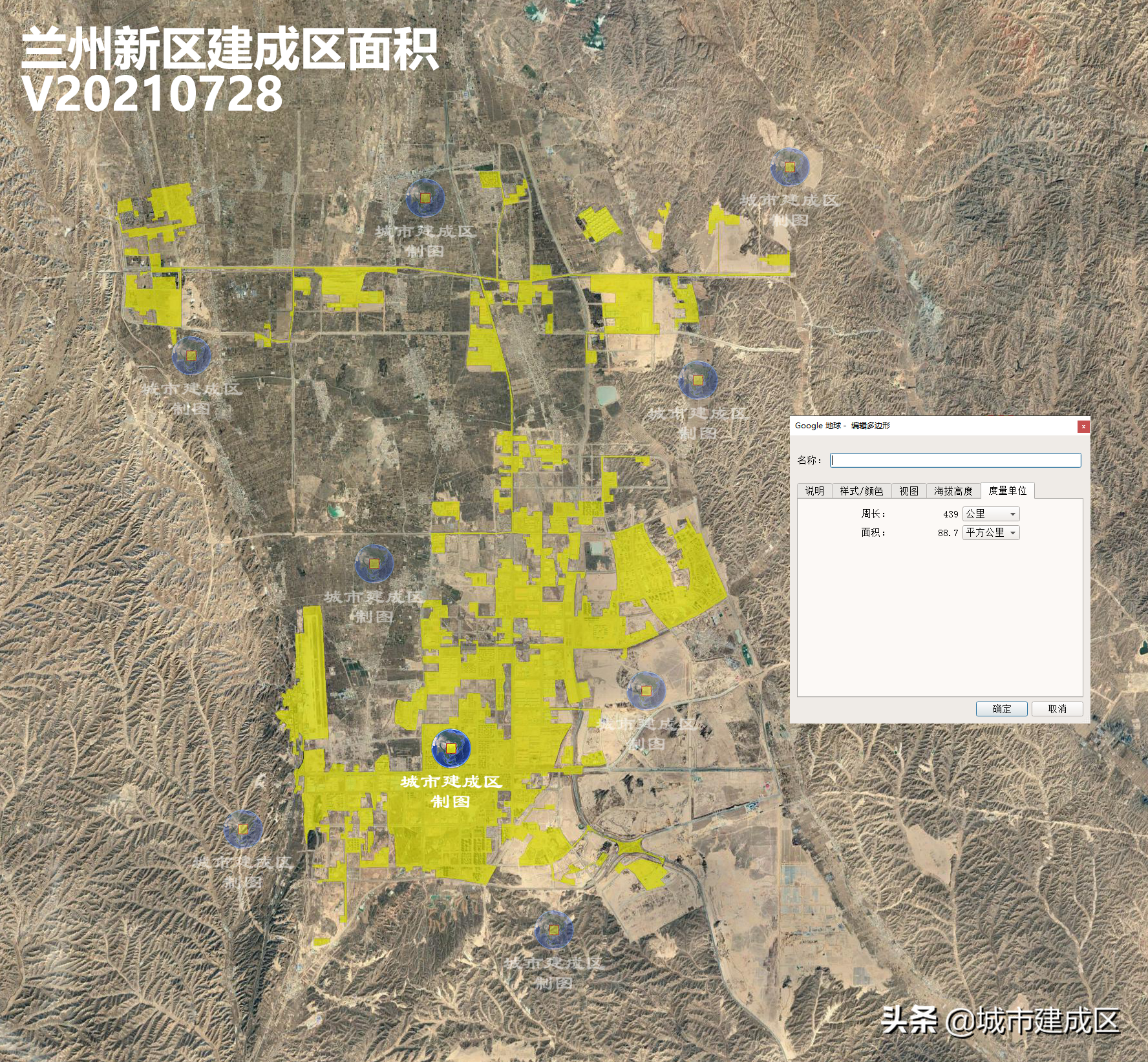 兰州市城关区地图（肃兰市辖区以及下辖县建成区面积实测）