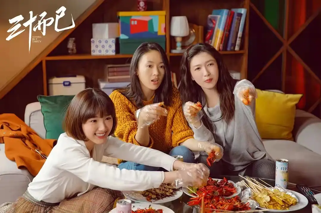 三十而已王漫妮最后和谁在一起了（三个女人的结局是什么）