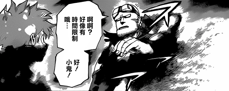 我的英雄学院213话：大混战开始！绿谷vs心操老对手即将再战！