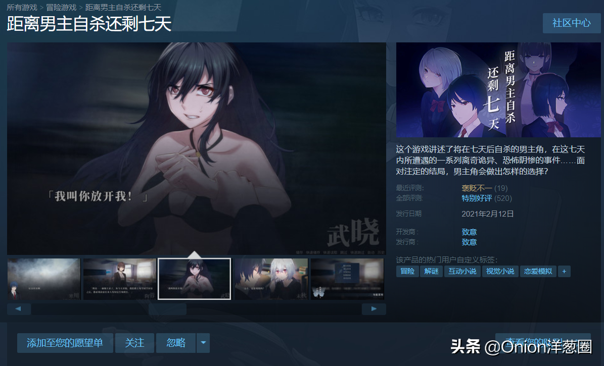 盘点Steam上“特别好评”的国产游戏
