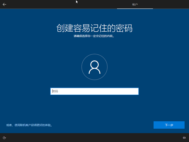 系统之家u盘安装系统教程（安装系统看这篇就够了）