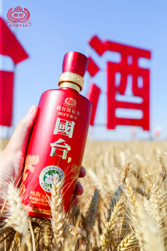 100毫升卖99元，国台酒“贵”了？| 卖酒狼观察