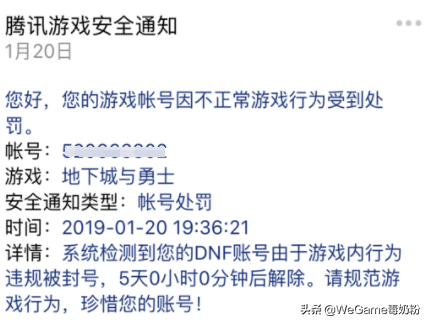 DNF真大佬玩家，“秒充心悦三”为解封，2万RMB说来就来！
